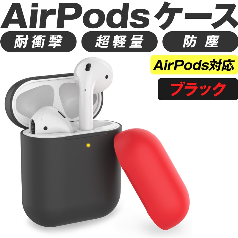 Airpods Pro proケース ケース カバー AirpodsPro エアーポッズプロ かわいい キャラクター 保護カバー 新型 シリコンケース  カラーシリコンケース 本体 装着 アップル イヤホン apple アクセサリー シリコン ケース Airpods 収納カバー 耐久性  耐衝撃:ホビナビ通販 | JRE ...