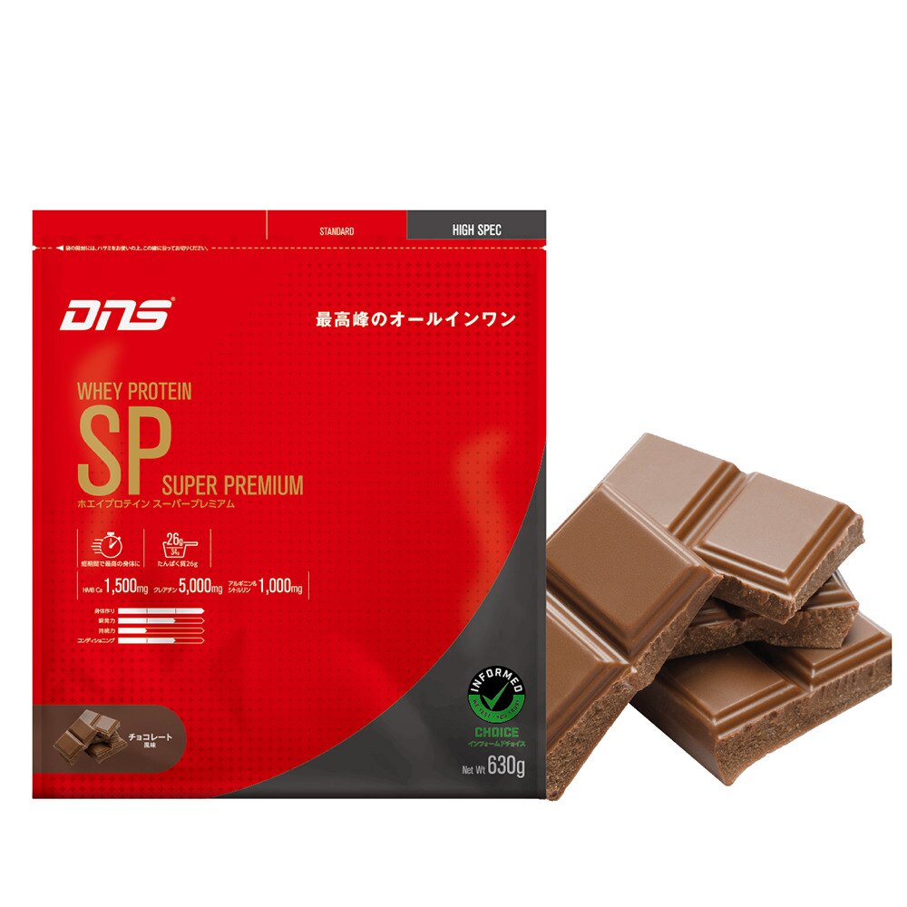 ディーエヌエス 【メンズ】【レディース】 IC23A ホエイプロテインSP チョコレート風味 630g:Super Sports XEBIO JRE  MALL店通販 | JRE MALLショッピング | JRE POINTが貯まる・使える