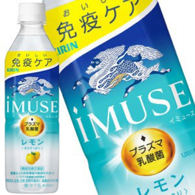 キリン iMUSE イミューズ レモン プラズマ乳酸菌 500mlPET×48本［24本×2箱］［機能性表示食品］ ［賞味期限：4ヶ月以上］  ［送料無料］【3～4営業日以内に出荷】乳酸菌 水分補給 乳酸菌飲料 まとめ買い 免疫ケア [同梱不可] 倉庫C:暮らすグルメ通販 | JRE MALL  ...