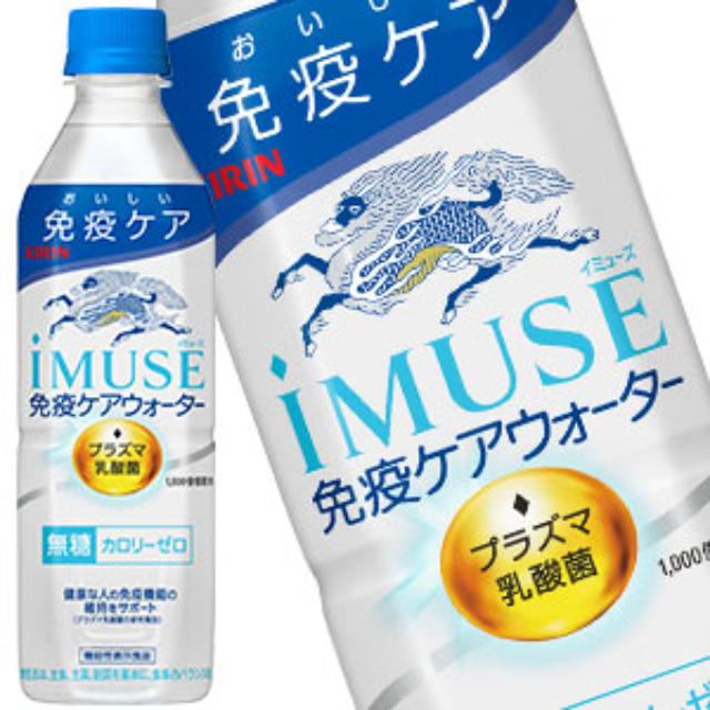 送料無料]キリン iMUSE イミューズ 免疫ケアウォーター 水 無糖 プラズマ乳酸菌  500mlPET×24本［機能性表示食品］［賞味期限：4ヶ月以上］【3～4営業日以内に出荷】乳酸飲料 免疫 水分補給 まとめ買い 備蓄 腸内フローラ  免疫ケア [同梱不可]【送料無料】倉庫C:暮らす ...