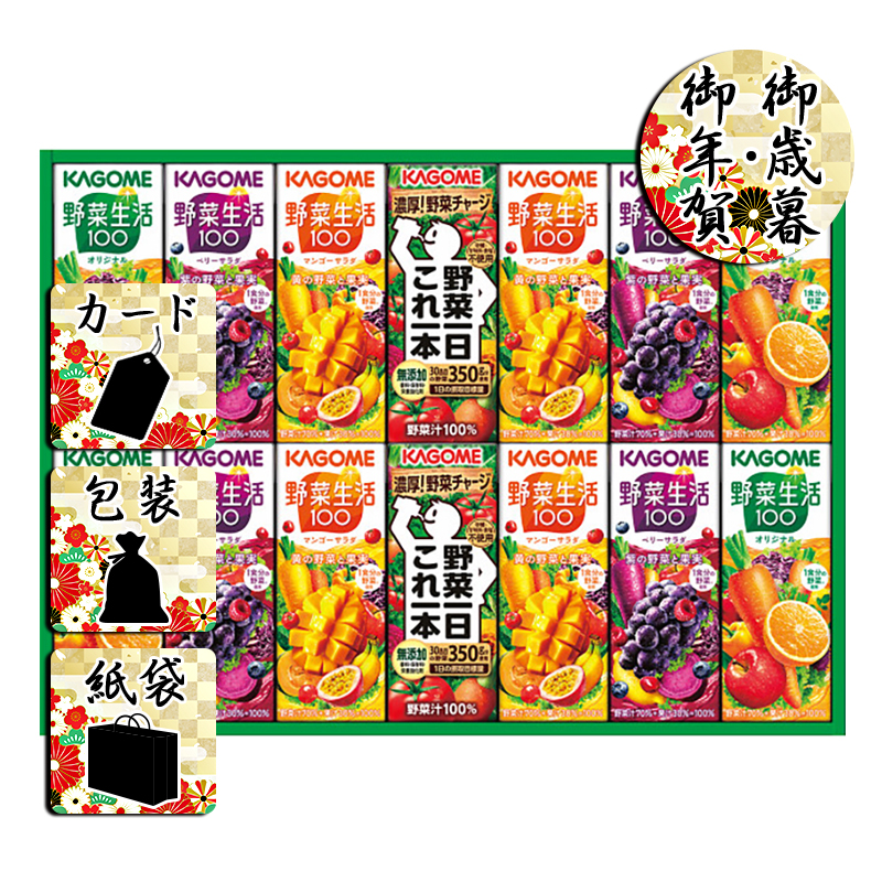 野菜ジュース カゴメ 野菜飲料バラエティギフト(14本):Gift style通販 | JRE MALLショッピング | JRE  POINTが貯まる・使える