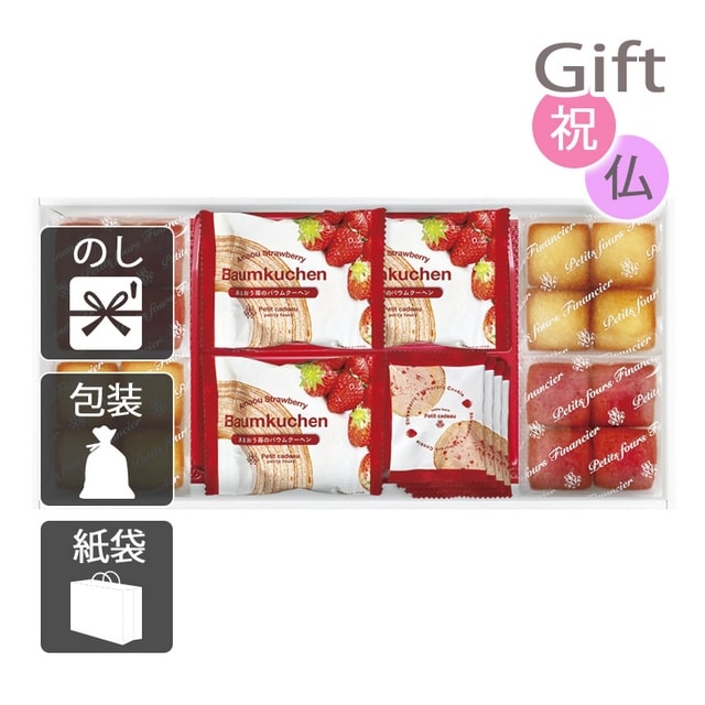 お菓子アソート 詰め合わせ あまおう苺バウムクーヘン＆プチフィナンシェ ギフトボックス:Gift style通販 | JRE MALLショッピング |  JRE POINTが貯まる・使える