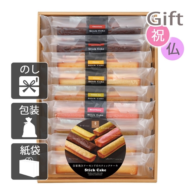 お菓子アソート 詰め合わせ 井桁堂 スティックケーキギフト:Gift style通販 | JRE MALLショッピング | JRE  POINTが貯まる・使える