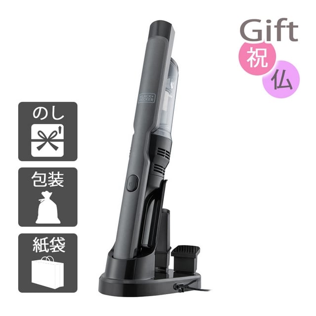 ハンディークリーナー BLACK+DECKER 10.8Vハンディクリーナー スリムサイクロン:Gift style通販 | JRE  MALLショッピング | JRE POINTが貯まる・使える