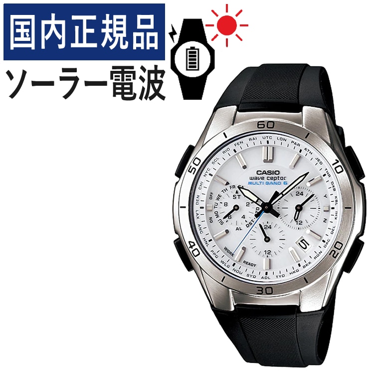 国内正規品】CASIO(カシオ) wave ceptor(ウェーブセプター) ソーラー電波時計 WVQ-M410-7AJF(WVQM4107AJF)  メンズ/腕時計/電波腕時計/ソーラー/タフソーラー/電波/ホワイト/樹脂バンド/アナログ/メーカー1年保証/新品:ホームショッピング通販 | JRE  MALLショッピング ...