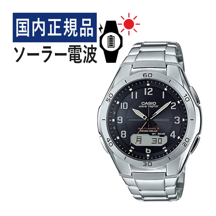 自分でバンド調整可】【国内正規品】CASIO(カシオ) wave ceptor(ウェーブセプター) ソーラー電波時計 WVA-M640D-1A2JF(WVAM640D1A2JF)  メンズ/腕時計/電波腕時計/ソーラー/タフソーラー/ソーラー充電/電波/ブラック/ステンレス/アナデジ/メーカー1年保証:ホーム ...