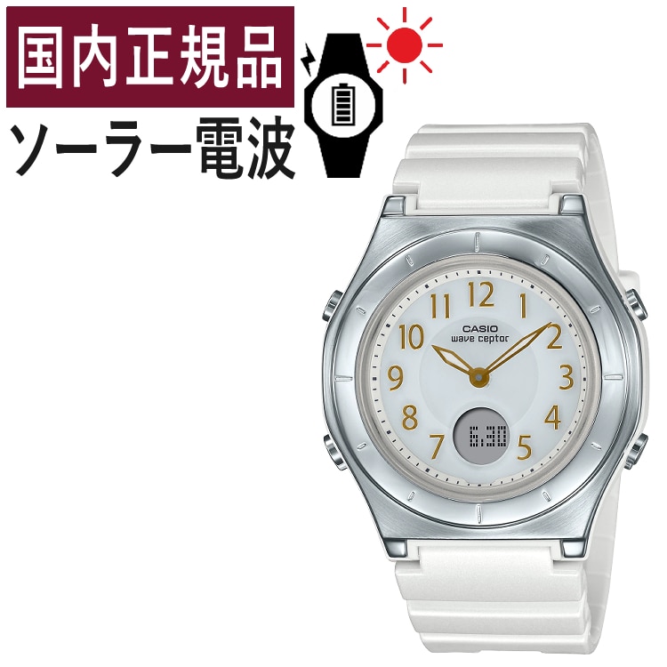 【国内正規品】CASIO(カシオ) wave ceptor(ウェーブセプター) ソーラー電波時計 LWA-M145-7AJF(LWAM1457AJF)  レディース/レディス/腕時計/電波腕時計/ソーラー/タフソーラー/ソーラー充電/電波/ホワイト/樹脂バンド/アナデジ/メーカー1年保証:ホーム ...