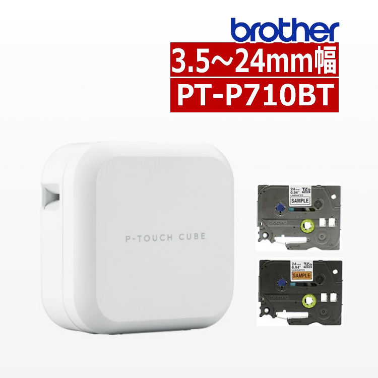 ブラザー PT-P710BT ラベルライター P-TOUCH CUBE ピータッチキューブ (ラベルプリンター シールプリンター Pタッチ  brother スマホ シール テープ 入園 入学 おなまえシール お名前シール PTP710BT ピータッチ):ホームショッピング通販 | JRE  MALLショッピング | JRE ...