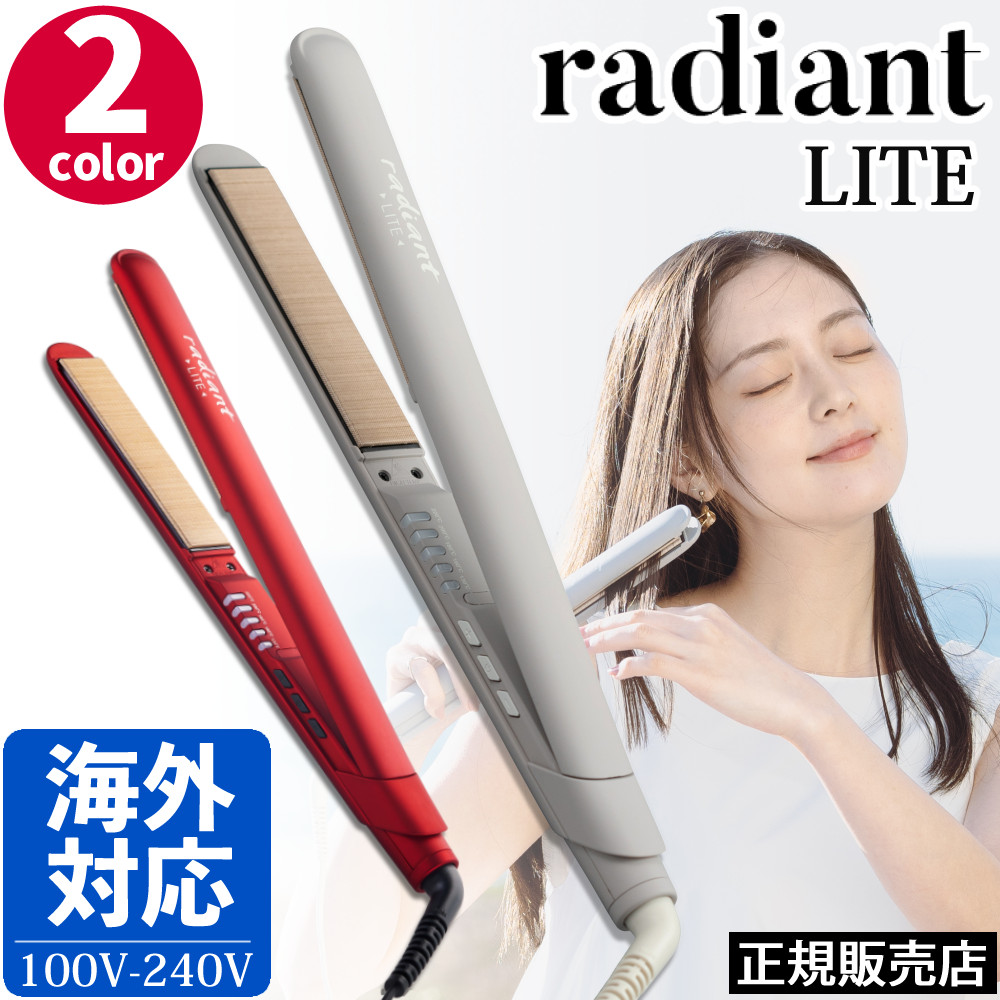 ラディアント シルクヘアアイロン 24mm radiant LITE LM-130 海外使用OK:ホームショッピング通販 | JRE  MALLショッピング | JRE POINTが貯まる・使える