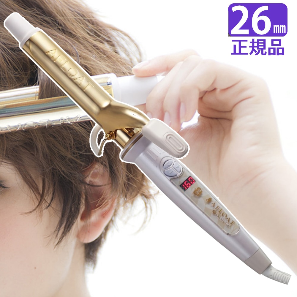 正規販売店・1年保証 カールヘアアイロン クレイツ エスペシャルカールII 26mm CICI-W26SRM カールアイロン ヘアアイロン 26 コテ  CICIW26SRM:ホームショッピング通販 | JRE MALLショッピング | JRE POINTが貯まる・使える