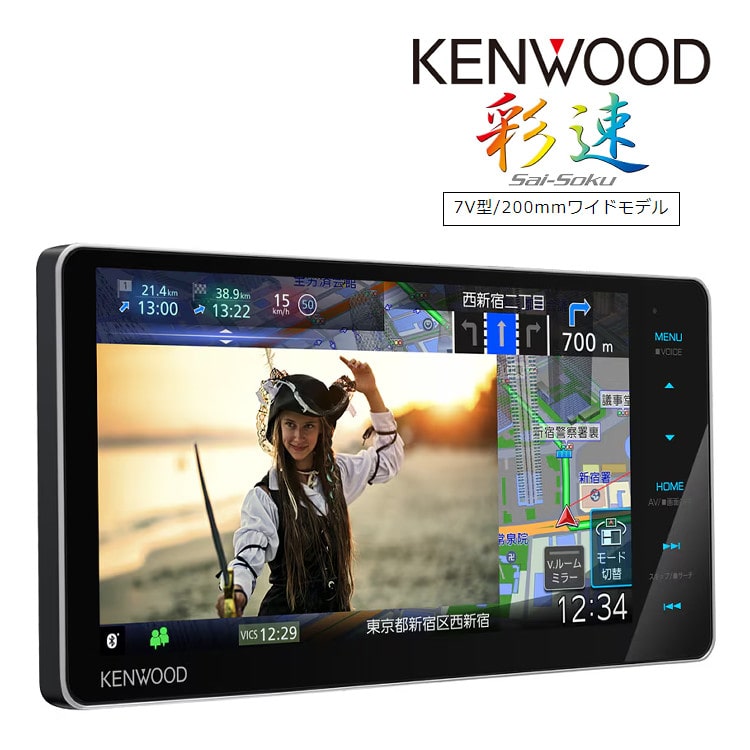 ケンウッド MDV-S711HDW/ハイレゾ/地デジ/Bluetooth DVD/USB/SD AVナビ  7V型/200mmワイドモデル（ラッピング不可）:ホームショッピング通販 | JRE MALLショッピング | JRE POINTが貯まる・使える