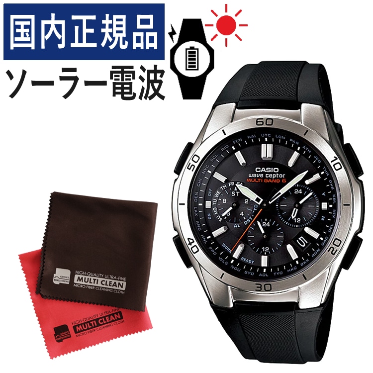 casio 電波掛け時計 販売 コンデンサ