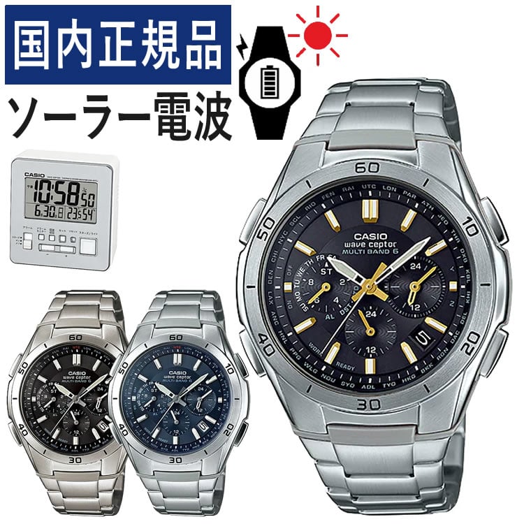 casio 腕時計 ウェーブ セプター 電波 ソーラー wvq m410de 1a3jf トップ