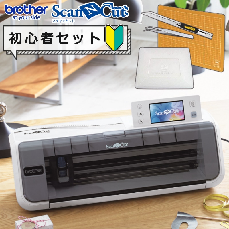 初心者応援 5点セット) ブラザー カッティングマシン ScanNCut CM300 スキャンカット ステッカー 小物 店舗 CMZ0102  Brother:ホームショッピング通販 | JRE MALLショッピング | JRE POINTが貯まる・使える