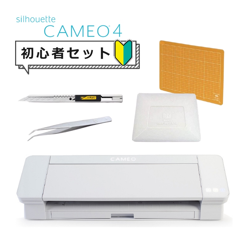 カッティングマシン 初心者応援 5点セット】 シルエットジャパン シルエット カメオ4 ホワイト SILH-CAMEO-4-WHT-J 必需品セット  カッティングマシーン 小型 ステッカー/ラベル オフィス 店舗 家庭用 ロゴ プロッタ グラフテック（ラッピング不可）:ホームショッピング ...