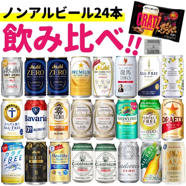 ☆アサヒビール☆ 怪しく