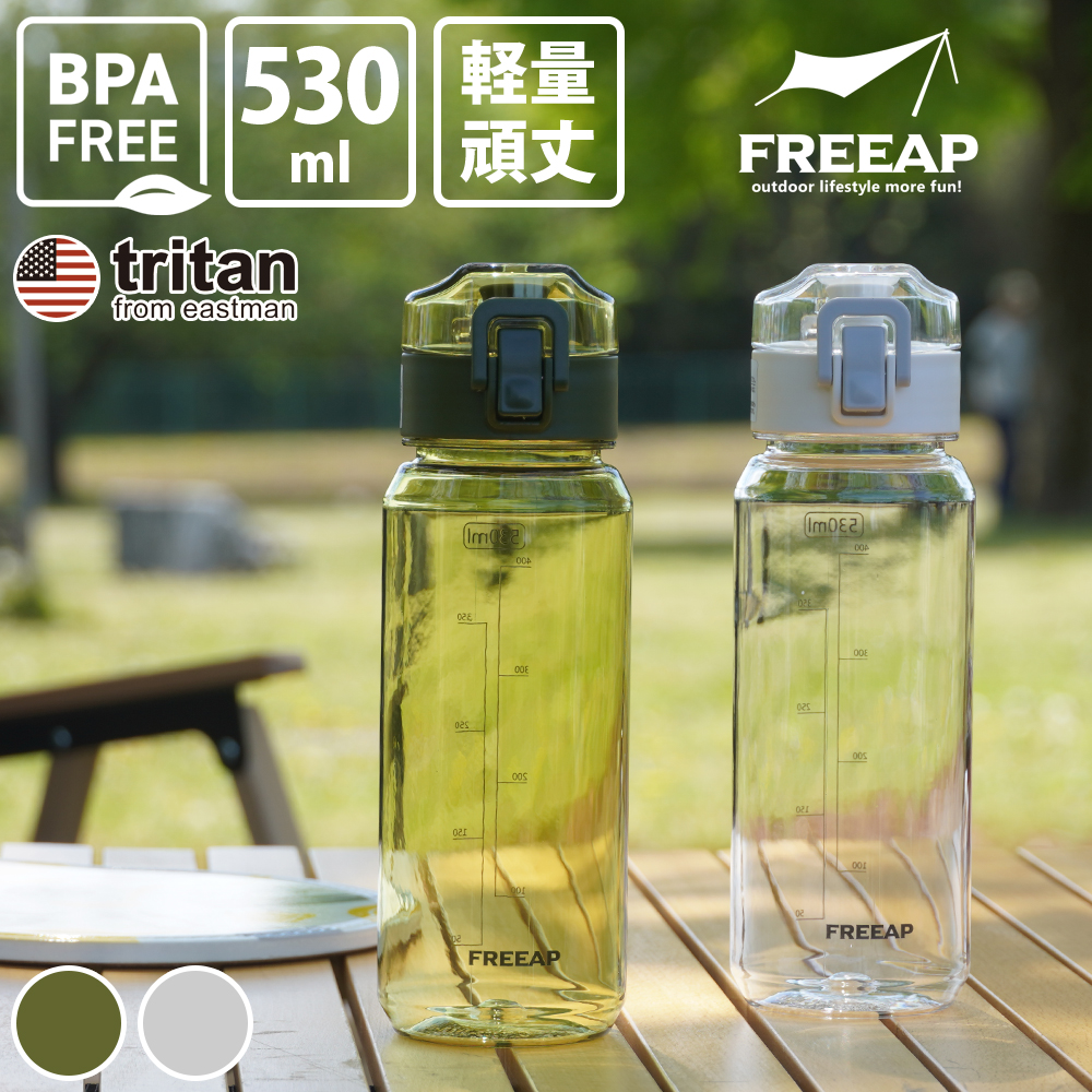 パークレーン FREEAP ループボトル ５３０ml オリーブ K-10694OL:リビングプライム JRE MALL店通販 | JRE  MALLショッピング | JRE POINTが貯まる・使える