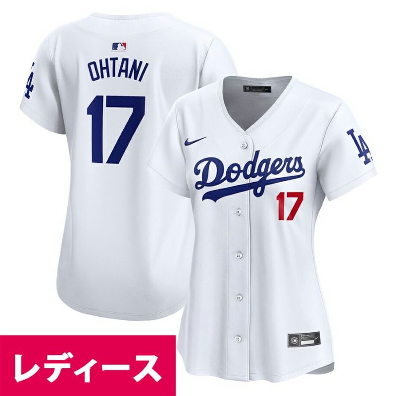 MLB 大谷翔平 ドジャース ユニフォーム Women's レディース リミテッド Player Jersey ナイキ/Nike  ホワイト:プロスポーツグッズ セレクション通販 | JRE MALLショッピング | JRE POINTが貯まる・使える