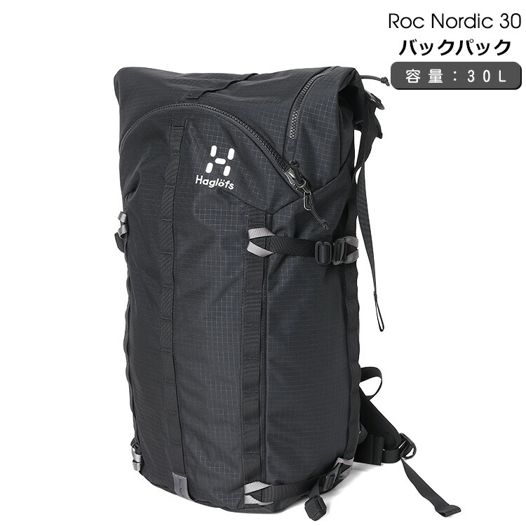 ホグロフス リュック ロック ノルディック 30 トゥルーブラック Haglofs ROC Nordic バックパック リュックサック デイバッグ  アウトドア 雪山:輸入洋食器の専門店イデール通販 | JRE MALLショッピング | JRE POINTが貯まる・使える