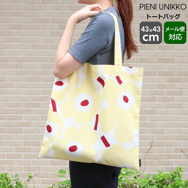 マリメッコ ピエニウニッコ トートバッグ バターイエロー/レッド marimekko PIENI UNIKKO [ネコポス対応可(2点まで)] トート  ファブリックバッグ ギフト 結婚祝い プレゼント 贈り物:輸入洋食器の専門店イデール通販 | JRE MALLショッピング | JRE  POINTが貯まる・使える