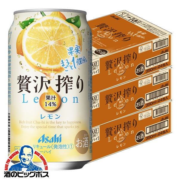 チューハイ サントリー アサヒ 贅沢搾り レモン 350ml×3ケース/72本(072)『BSH』【本州のみ 送料無料】:お酒のビッグボス通販 |  JRE MALLショッピング | JRE POINTが貯まる・使える