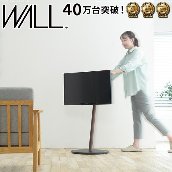 WALL テレビスタンド A2 ロータイプ TVスタンド TV台 テレビ台 モニタースタンド モニター台 スリム おしゃれ スタイリッシュ 自立式  コード 配線 収納 隠せる:うさぎ屋通販 | JRE MALLショッピング | JRE POINTが貯まる・使える