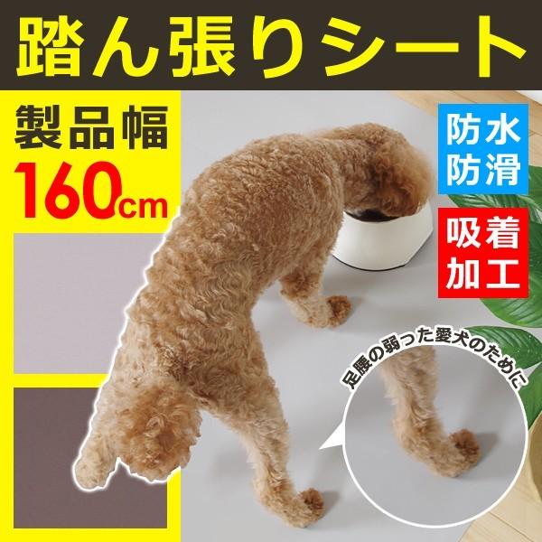 犬 フローリング ショップ 滑り 止め マット