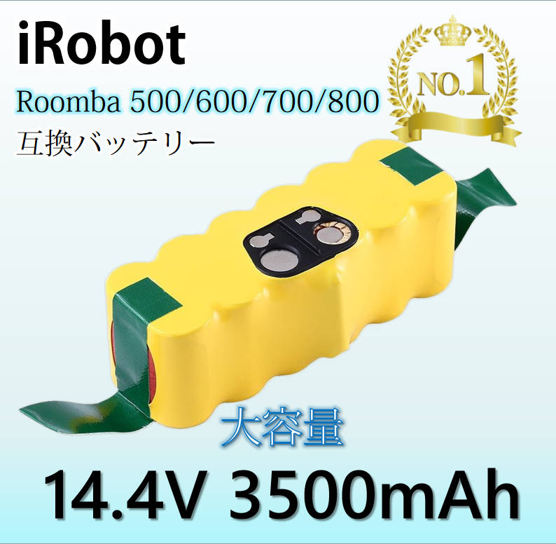 ルンバ 用バッテリー3500mAh roomba アイロボットiRobot Roomba 互換 14.4V 大容量 3.5Ah電池 純正より長時間稼働  600 700 800 XLifeシリーズ 交換部品:三重通信通販 | JRE MALLショッピング | JRE POINTが貯まる・使える