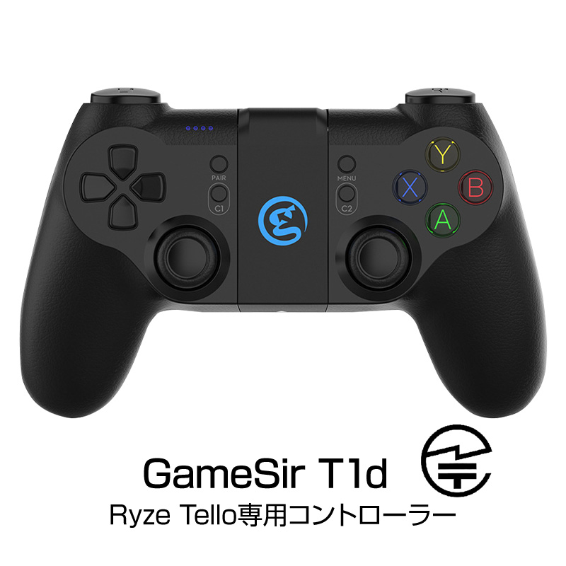 TELLO コントローラー Gamesir T1d 技適マーク付き DJI Ryze Tello専用リモコン t1d ドローン操縦 ゲームパッド テロ  コントローラー 正規品 純正 新品:三重通信通販 | JRE MALLショッピング | JRE POINTが貯まる・使える