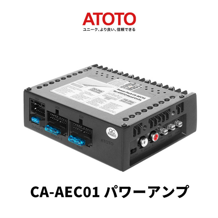 ATOTO 車載用パワーアンプ 4ch ATOTOカーステレオ用 車載アンプ カーオーディオアンプ カーアンプ 4チャンネル  CA-AEC01【送料無料】:家電のPCあきんど通販 | JRE MALLショッピング | JRE POINTが貯まる・使える