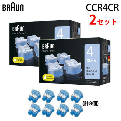 2セット】ブラウン メンズシェーバー アルコール洗浄システム専用洗浄液カートリッジ （4個入×2セット）(計8個) CCR4CR-2SET  【送料無料】:家電のPCあきんど通販 | JRE MALLショッピング | JRE POINTが貯まる・使える