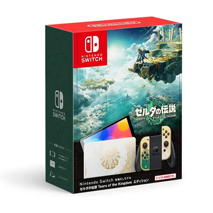 新品 任天堂 ニンテンドースイッチ 有機ELモデル Nintendo Switch 本体 HEG-S-KDAAA ゼルダの伝説 ティアーズ オブ ザ  キングダムエディション:家電のPCあきんど通販 | JRE MALLショッピング | JRE POINTが貯まる・使える