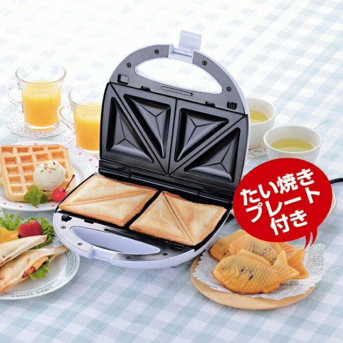 HOME SWAN ホットサンドメーカー ワッフル たい焼きプレート付き プレート3種類 SHS-40【送料無料】:家電のPCあきんど通販 | JRE  MALLショッピング | JRE POINTが貯まる・使える