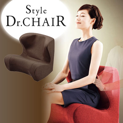 正規品 MTG Style Dr.CHAIR スタイルドクターチェア 姿勢サポート 座いす ST-DC2039F-B ブラウン 【正規販売店】  【送料無料】:家電のPCあきんど通販 | JRE MALLショッピング | JRE POINTが貯まる・使える