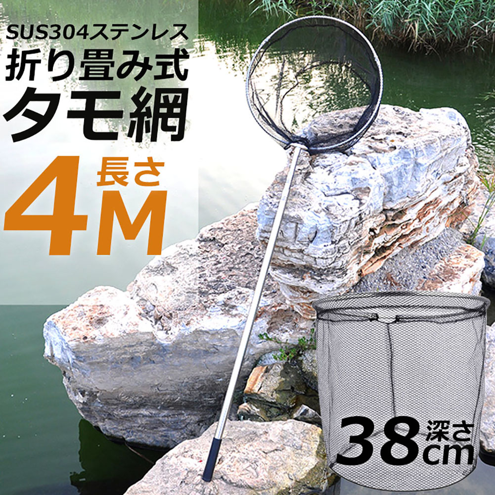 タモです。 シマノ(SHIMANO) タモ網 鮎ダモZ 39cm ブラック PD-1G1V メジャー