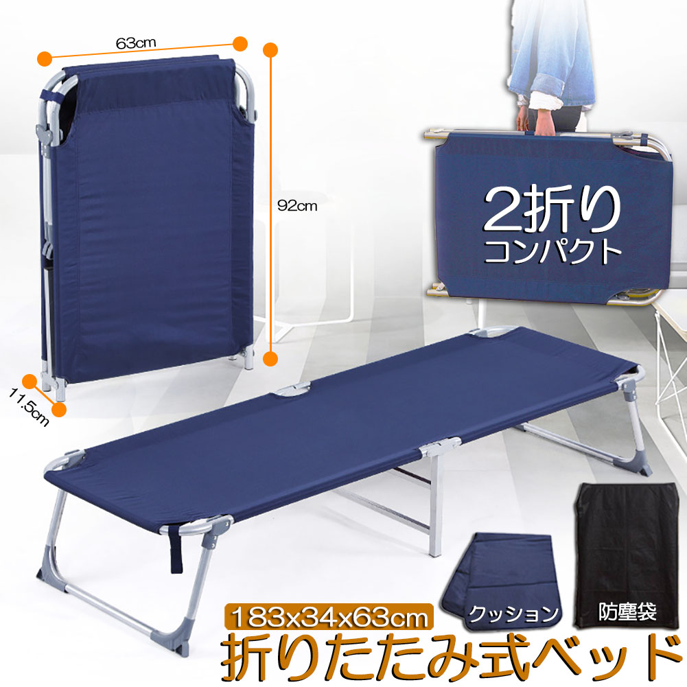 ベッド 折りたたみベッド コンパクト 二つ折り 小型ベッド スモール