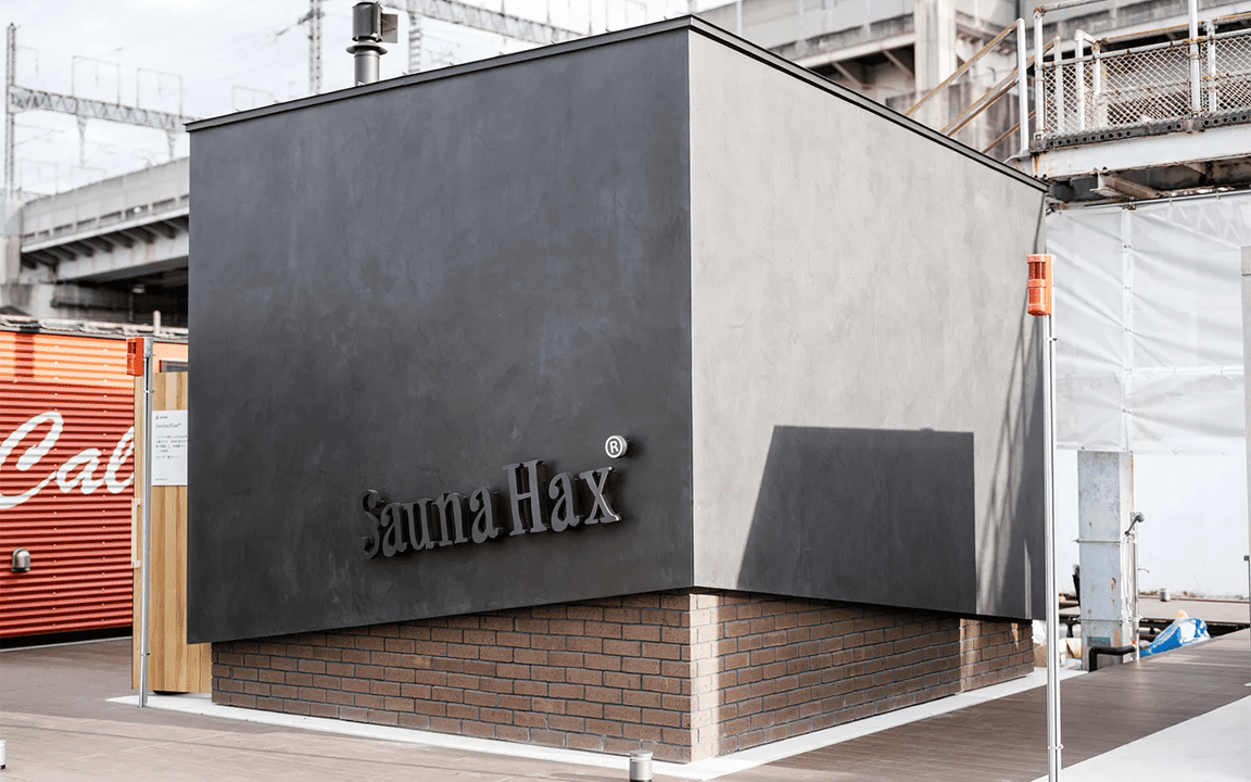 リトデポ大宮SaunaHax